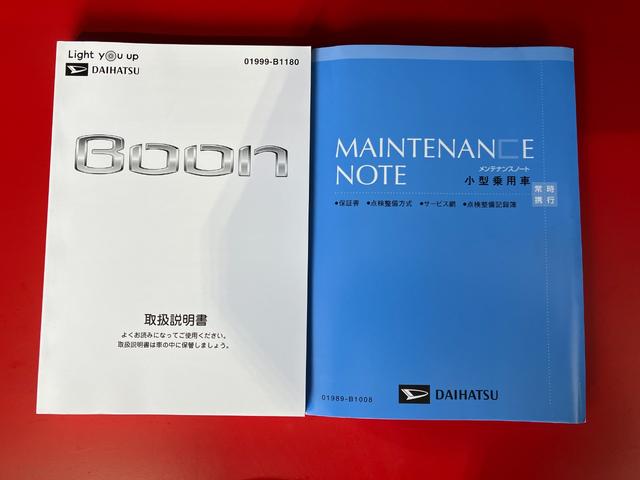 ブーンX SAII CDチューナー/コーナーセンサーワンオーナー 純正CDチューナー コーナーセンサー キーレスエントリー ハロゲンヘッドライト スマアシII 電動格納ミラー 取扱説明書 メンテナンスノート(香川県)の中古車