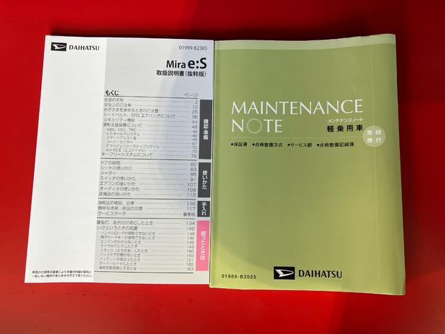ミライースＸ　ＳＡIII　ＣＤ／ＬＥＤヘッドランプワンオーナー　ＣＤ　ＬＥＤヘッドランプ　オートマチックハイビーム　スマアシＩＩＩ　キーレスエントリー　電動格納ミラー　取扱説明書　メンテナンスノート（香川県）の中古車