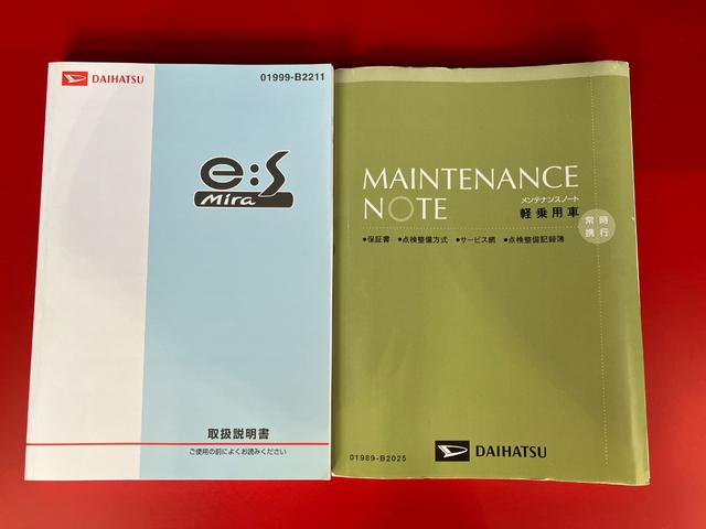 ミライースL ナビ/ETC/Bluetooth接続ワンオーナー 純正ナビ 純正ETC Bluetooth接続 ハロゲンヘッドライト キーレスエントリー リヤガラスフィルム貼り 取扱説明書 メンテナンスノート(香川県)の中古車