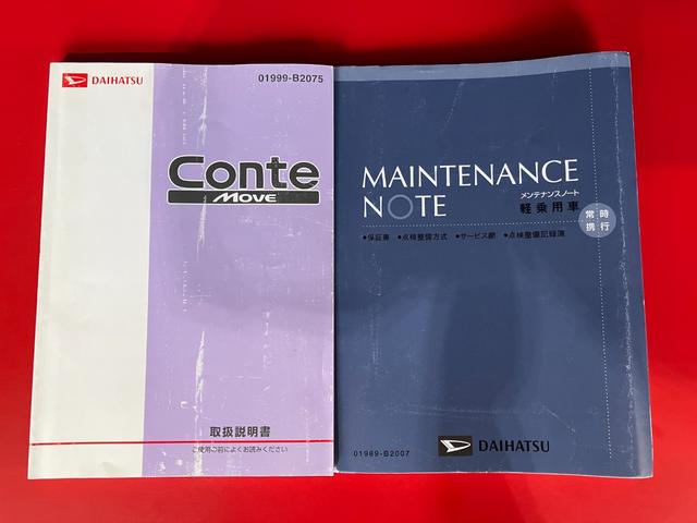 ムーヴコンテＸ　リミテッド　ＣＤ／アルミＣＤ　電動スライドシート（運転席）　電動格納ミラー　純正１４インチアルミホイール　スマートキー　スペアタイヤ付き　取扱説明書　メンテナンスノート（香川県）の中古車