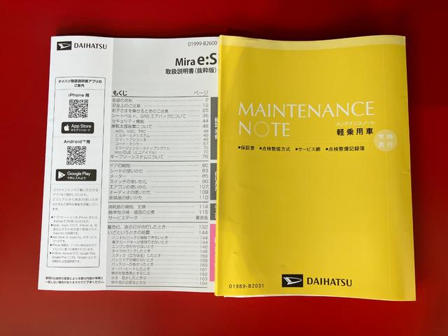 ミライースＬ　ＳＡIII　オーディオレス／キーレスエントリーワンオーナー　オーディオレス　スマアシＩＩＩ　キーレスエントリー　ハロゲンヘッドライト　オートライト　オートマチックハイビーム　シガーソケット　取扱説明書　メンテナンスノート（香川県）の中古車