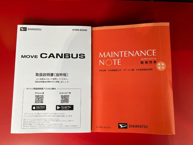 ムーヴキャンバスストライプスＧ　ディスプレイオーディオワンオーナー　９インチスマホ連携ディスプレイオーディオ　パノラマモニター　Ｂｌｕｅｔｏｏｔｈ接続　両側パワースライドドア　ワイヤレス充電器　ホッとカップホルダー　運転席・助手席シートヒーター（香川県）の中古車