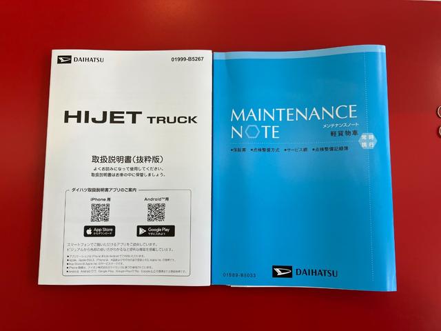 ハイゼットトラックスタンダード　ＭＴ　２ＷＤ　ラジオＭＴ　２ＷＤ　ＡＭ／ＦＭラジオ　ワンオーナー　ハロゲンヘッドライト　オートライト　オートハイビーム　アイドリングストップ　ロングバイザー　ラバーマット（香川県）の中古車