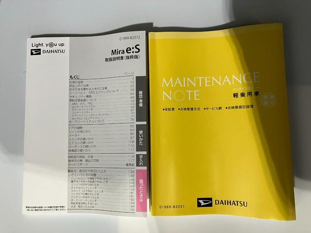 ミライースＬ　ＳＡIIIワンオーナー　キーレスエントリー　ハロゲンヘッドライト　オートライト　オートハイビーム　アイドリングストップ　ラバーマット　スマアシＩＩＩ（香川県）の中古車