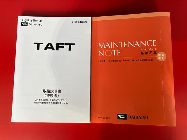 タフトＸワンオーナー　バックモニター対応カメラ　電動パーキングブレーキ　オートブレーキホールド　アイドリングストップ　ＬＥＤヘッドランプ　スマートキー　取扱説明書　メンテナンスノート（香川県）の中古車