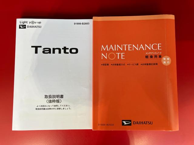 タントX  オーディオレス/左側パワースライドドアワンオーナー オーディオレス バックモニター対応カメラ 電動パーキングブレーキ オートブレーキホールド 左側パワースライドドア LEDヘッドランプ オートライト オートマチックハイビーム スマアシ(香川県)の中古車