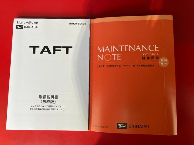 タフトＧ　ダーククロムベンチャーワンオーナー　スマートキー　バックモニター対応カメラ　オーディオレス　運転席・助手席シートヒーター　電動パーキングブレーキ　オートブレーキホールド　ＡＣＣ　ＬＥＤヘッドランプ　サイドエアバッグ（香川県）の中古車