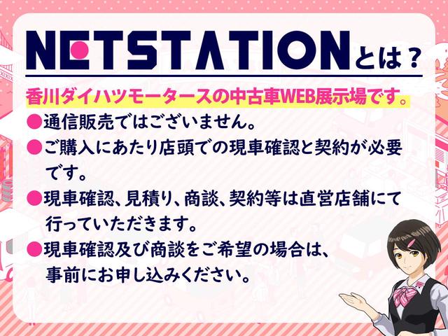 ミラトコットＧ　ＳＡIIIワンオーナー　純正ナビ　純正ＥＴＣ　純正ドライブレコーダー　パノラマモニター　運転席・助手席シートヒーター　アイドリングストップ　ＬＥＤヘッドランプ　電動格納ミラー　スマートキー　取扱説明書（香川県）の中古車