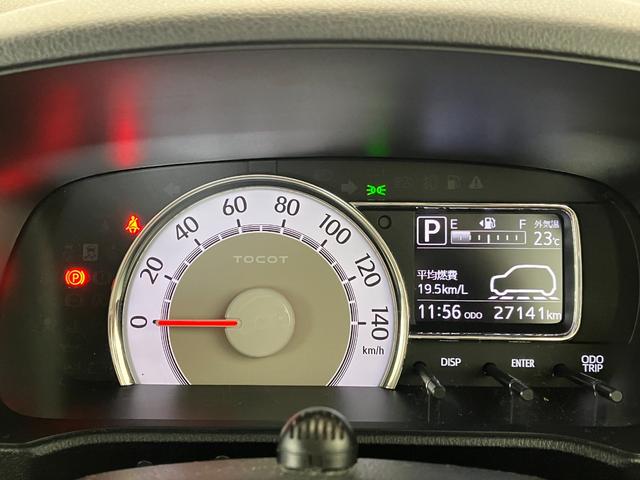 ミラトコットＧ　ＳＡIIIワンオーナー　純正ナビ　純正ＥＴＣ　純正ドライブレコーダー　パノラマモニター　運転席・助手席シートヒーター　アイドリングストップ　ＬＥＤヘッドランプ　電動格納ミラー　スマートキー　取扱説明書（香川県）の中古車