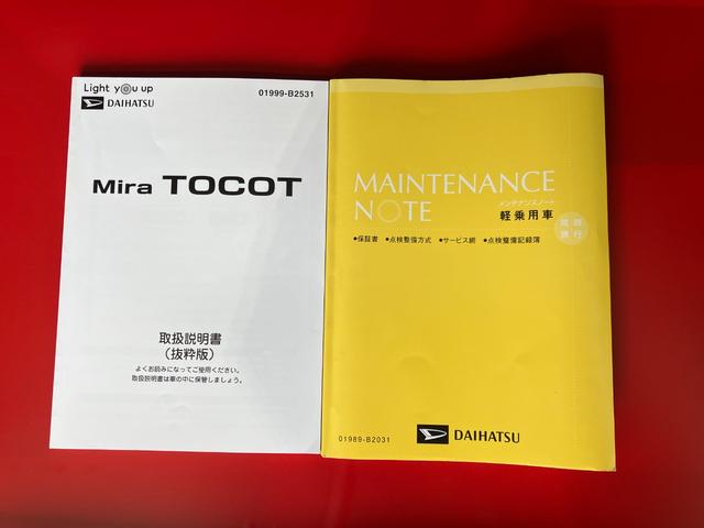ミラトコットＧ　ＳＡIIIワンオーナー　純正ナビ　純正ＥＴＣ　純正ドライブレコーダー　パノラマモニター　運転席・助手席シートヒーター　アイドリングストップ　ＬＥＤヘッドランプ　電動格納ミラー　スマートキー　取扱説明書（香川県）の中古車