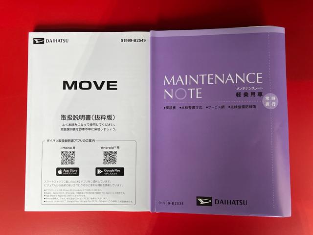 ムーヴＸ　オーディオレス／ＬＥＤヘッドランプワンオーナー　オーディオレス　バックモニター対応カメラ　左側パワースライドドア　ＬＥＤヘッドランプ　オートライト　オートマチックハイビーム　スマートキー　ＵＳＢ入力端子　取扱説明書　メンテナンスノート（香川県）の中古車