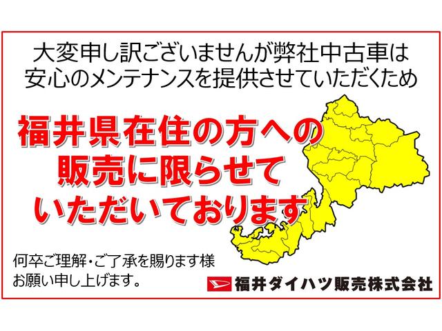 ミラトコットｘ ｓａiii 福井県 の中古車情報 ダイハツ公式 U Catch