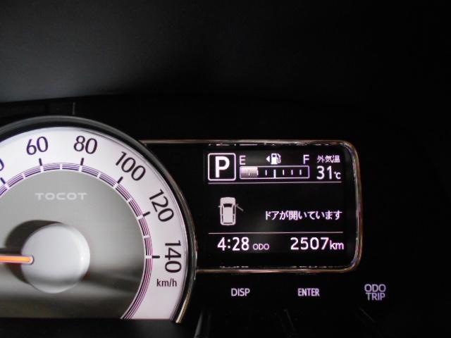 ミラトコットＧ　ＳＡIII（福井県）の中古車