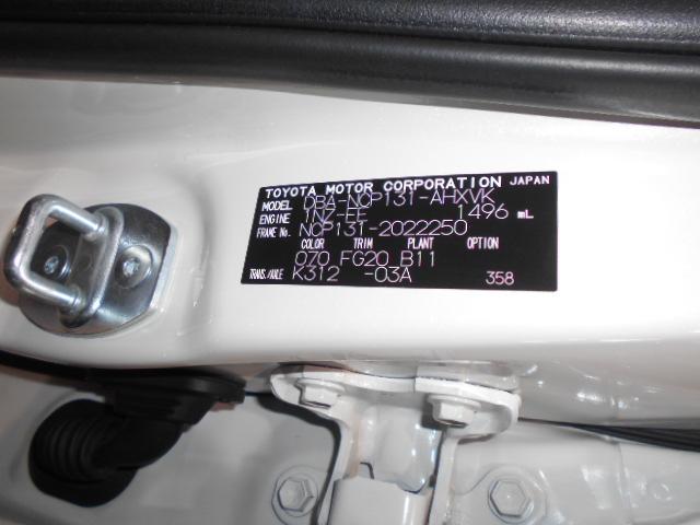 ヴィッツＲＳ　Ｇ’ｓ　スマートパッケージ　メモリーナビ装着（福井県）の中古車