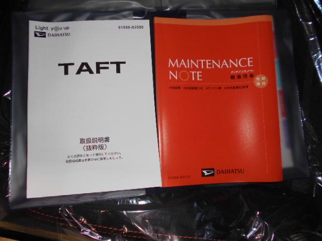 タフトＧ（福井県）の中古車