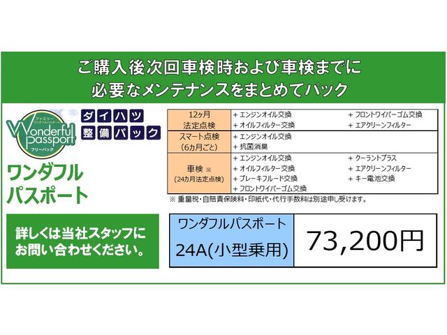 ブーンスタイル　ＳＡ３　純正ナビ　バックモニター装着２０１９年モデル　ダイハツ純正ワイドエントリーメモリーナビ　バックモニター　装着（福井県）の中古車