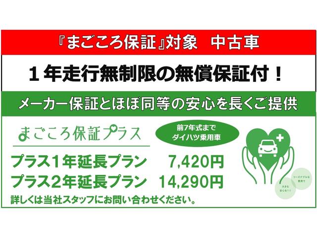 ブーンスタイル　ＳＡ３　純正ナビ　バックモニター装着２０１９年モデル　ダイハツ純正ワイドエントリーメモリーナビ　バックモニター　装着（福井県）の中古車