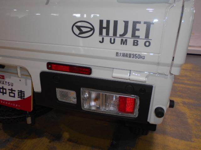 ハイゼットトラックジャンボエクストラ　４ＷＤ　　ＣＶＴ車（福井県）の中古車