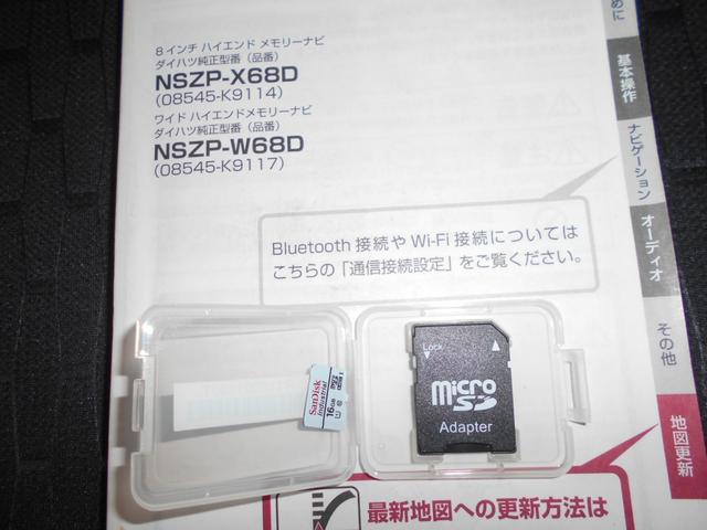 ウェイクＧターボＳＡ３　ダイハツ純正ナビ　ドライブレコーダー　装着２０１８年モデル　ダイハツ純正８インチナビ　ドライブレコーダー　パノラマモニター　ＴＶコントロールキット　装着車（福井県）の中古車