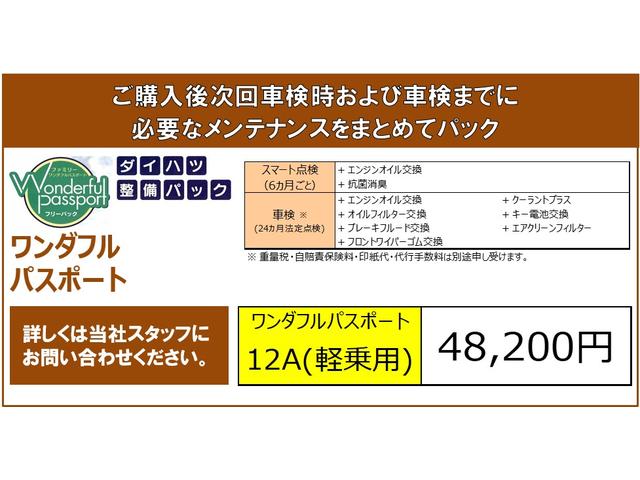 タントカスタムＲＳ　トップエディションＳＡ２　純正８インチナビ装着ダイハツ純正８インチメモリーナビ　バックモニター　ドライブレコーダー（社外品）装着　ノーマルタイヤ４本新品（福井県）の中古車