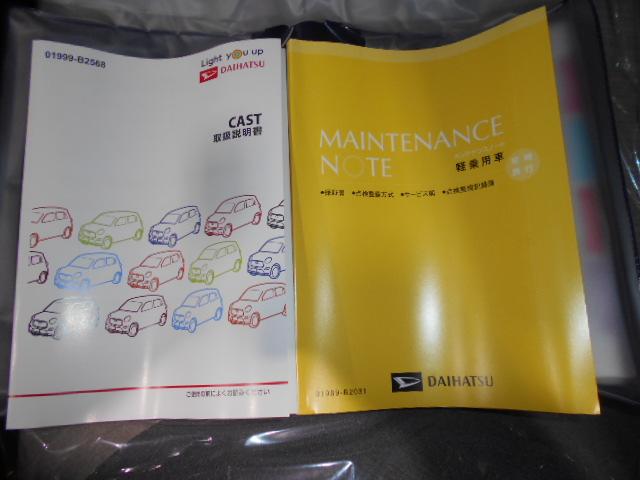 キャストスタイルＧ　ＶＳ　ＳＡ３（福井県）の中古車