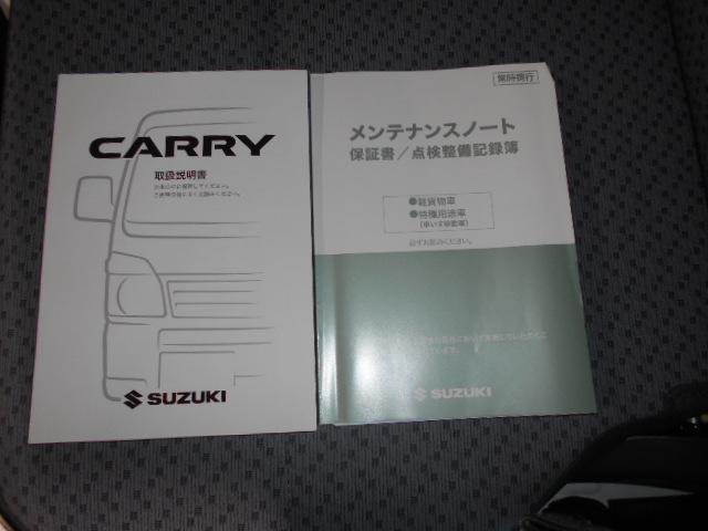 スーパーキャリイＬ　４ＷＤ　ＡＴ車　前後方ドライブレコーダー装着（福井県）の中古車