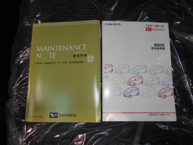 ムーヴＸリミテッド２　ＳＡ３（福井県）の中古車