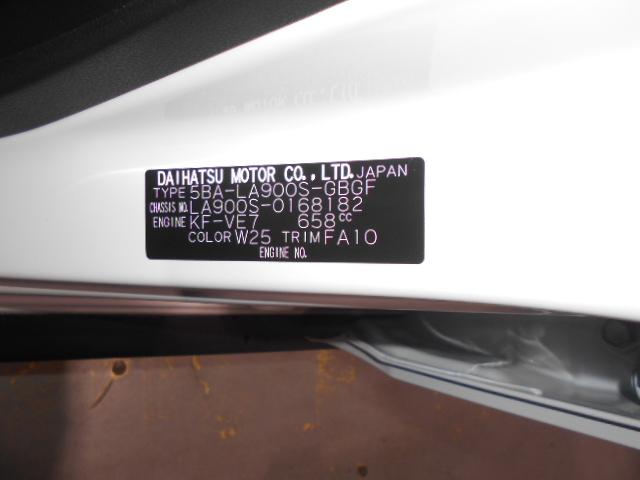 タフトＧ　クロムベンチャー（福井県）の中古車