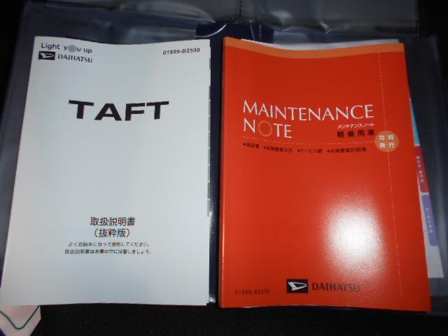 タフトＧ　クロムベンチャー（福井県）の中古車