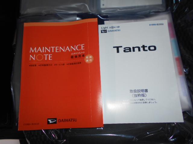タントカスタムＸ（福井県）の中古車