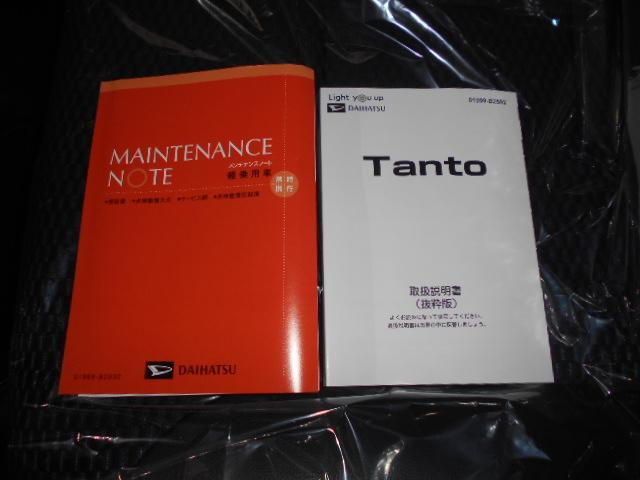 タントカスタムＸ（福井県）の中古車