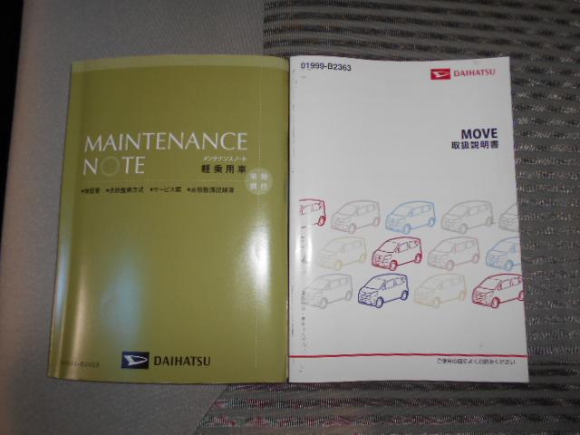 ムーヴＸ　ＳＡII（福井県）の中古車