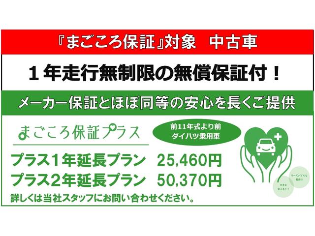 タントＸ　ＳＡ（福井県）の中古車