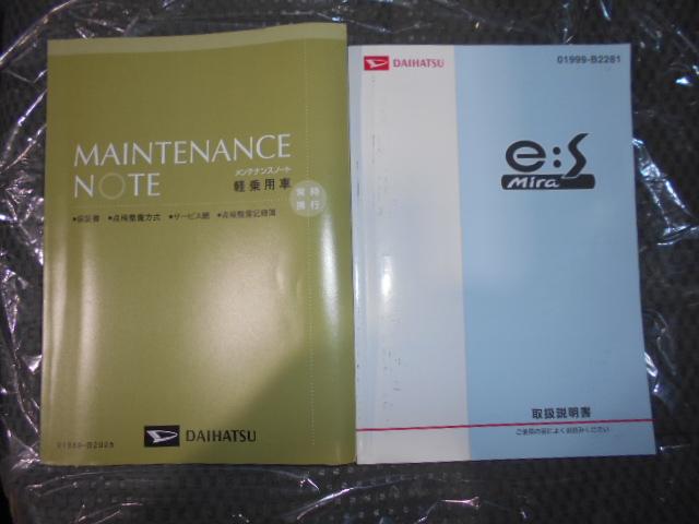 ミライースＧ　ＳＡ（福井県）の中古車