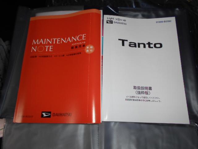 タントカスタムＲＳ（福井県）の中古車