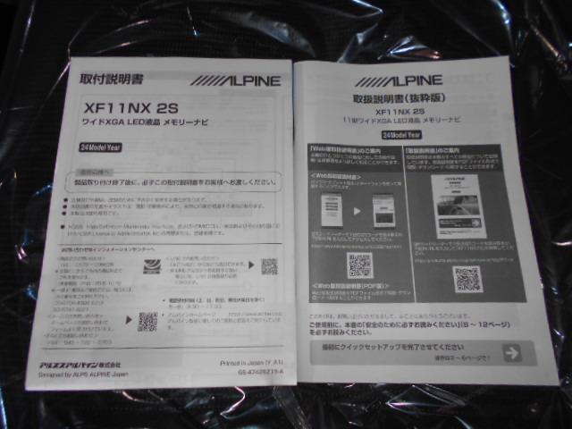 アトレーＲＳ　４ＷＤ　メモリーナビ　バックモニター装着アルパイン製　ワイドＸＧＡＬＥＤ液晶メモリーナビ　バックモニター　システムバー（純正オプション）　装着（福井県）の中古車