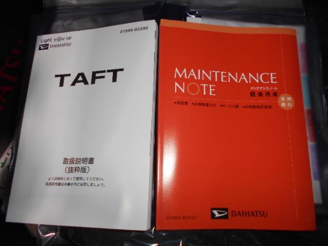 タフトＧ　クロムベンチャー　４ＷＤ（福井県）の中古車