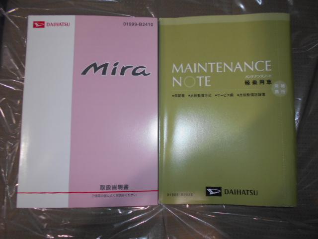 ミラＸスペシャル　マニュアル車（福井県）の中古車