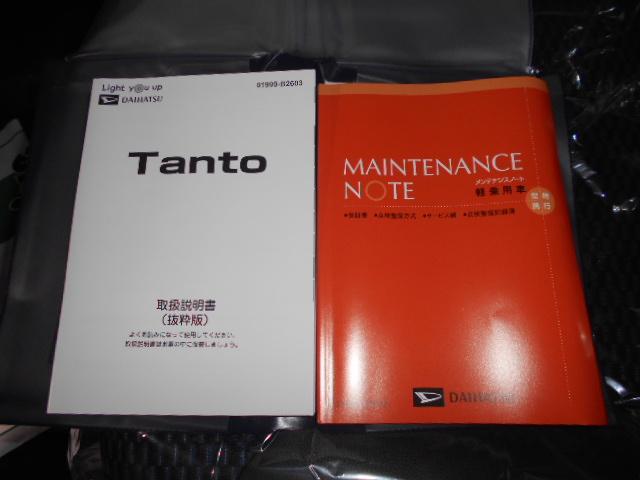 タントカスタムＸ（福井県）の中古車