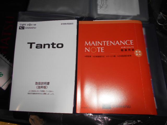 タントファンクロス（福井県）の中古車