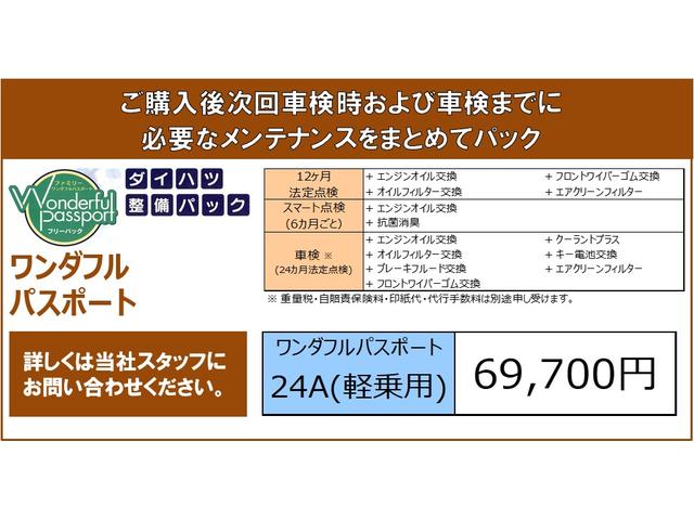 ムーヴキャンバスＸリミテッドメイクアップ　ＳＡ２　純正ナビ　パノラマモニター２０１７年モデル　ダイハツ純正８インチメモリーナビ　パノラマモニター　純正リモコンエンジンスターター　ＴＶコントロールキット　装着車（福井県）の中古車