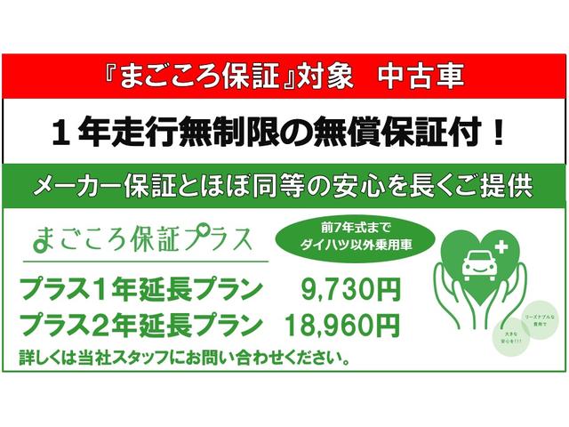 ライズＺ　４ＷＤ　トヨタ純正ナビ　全方位モニター　装着車レーダー探知機　ドライブレコーダー　装着車（福井県）の中古車