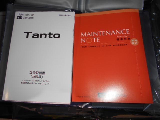 タントファンクロス　４ＷＤ　届出済未走行車（福井県）の中古車