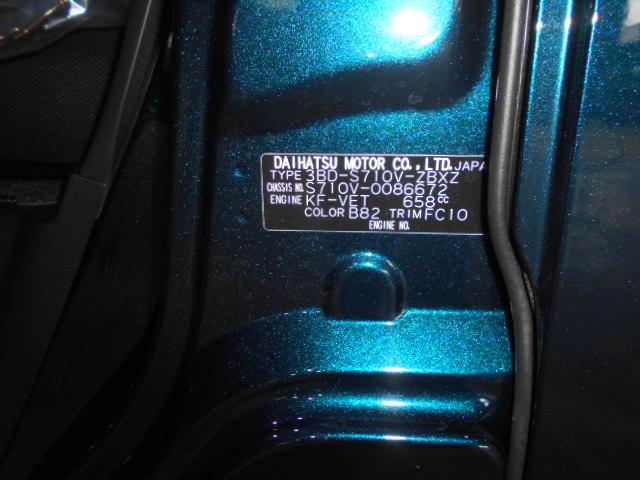 アトレーＲＳ　４ＷＤ（福井県）の中古車