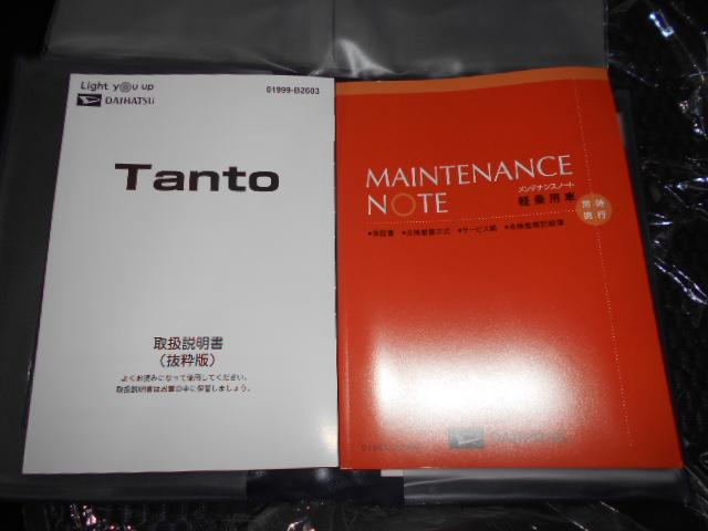 タントカスタムＸ（福井県）の中古車