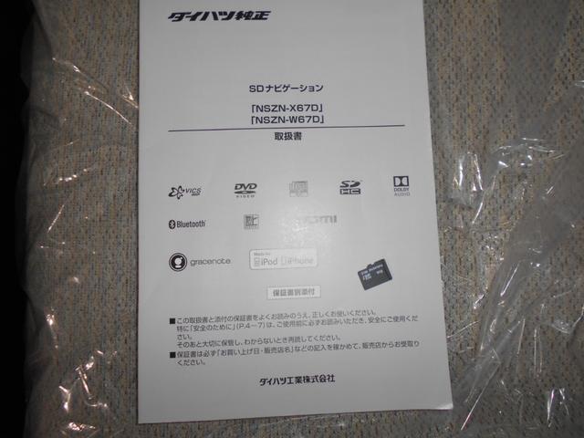 ムーヴキャンバスＧ　ＳＡ２　純正ナビ　ドライブレコーダー装着２０１７年モデル　ダイハツ純正８インチメモリーナビ　ドライブレコーダー　パノラマモニター　ＴＶコントロールキット装着　ノーマルタイヤ４本新品（福井県）の中古車