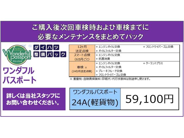 ハイゼットキャディーＸ　ＳＡ２　４ＷＤ　ターボ　ドライブレコーダー　装着モニター付ＤＶＤレシーバー　ドライブレコーダー　バックモニター　装着　２人乗り仕様（福井県）の中古車