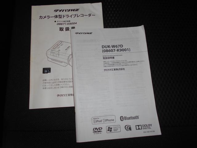 ハイゼットキャディーＸ　ＳＡ２　４ＷＤ　ターボ　ドライブレコーダー　装着モニター付ＤＶＤレシーバー　ドライブレコーダー　バックモニター　装着　２人乗り仕様（福井県）の中古車