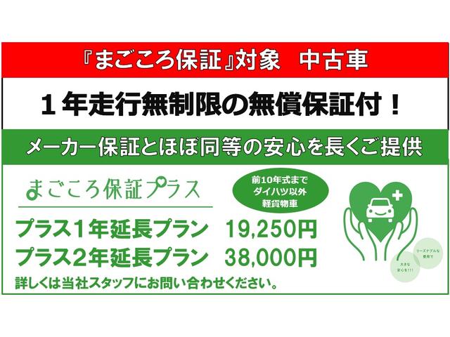 キャリイトラックＫＣエアコン・パワステ　４ＷＤ　マニュアル車（福井県）の中古車