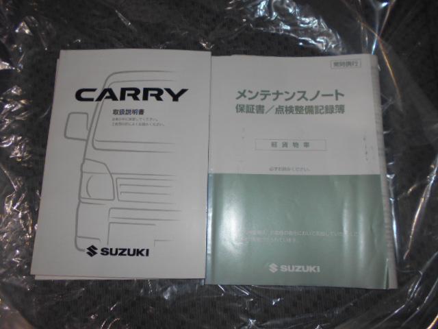 キャリイトラックＫＣエアコン・パワステ　４ＷＤ　マニュアル車（福井県）の中古車